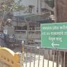 मंत्रालयाच्या प्रवेशद्वारावर मराठीचे धिंडवडे!