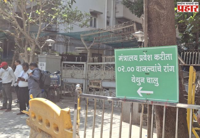 मंत्रालयाच्या प्रवेशद्वारावर मराठीचे धिंडवडे!