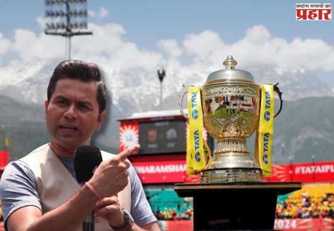IPL Rules : आयपीएलमध्ये मोठे बदल होणार? १०० मीटरचा षटकार मारला तर थेट ८ धावा; आकाश चोप्राचा प्रस्ताव चर्चेत