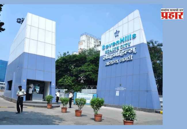 Seven Hills Hospital : सेव्हनहिल्स रुग्णालय पुन्हा खासगी संस्थेचाच ताब्यात