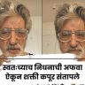 Shakti Kapoor On Rumors : 