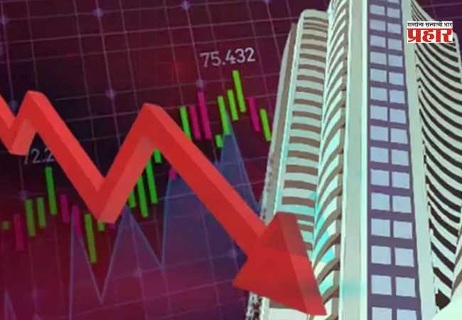 Stock Market : सुरुवातीच्या व्यवहारात शेअर बाजारात घसरण, सेन्सेक्स-निफ्टी घसरले