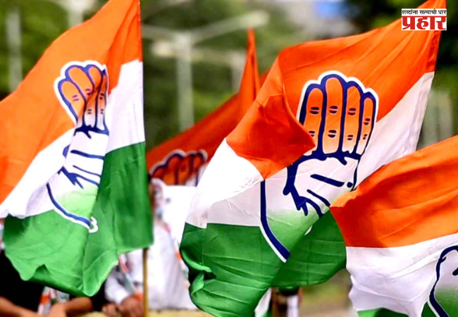 Nagpur : काँग्रेस श्रेष्ठींनी भाकरी फिरवली