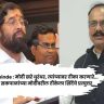 Eknath Shinde : मोदी खरे धुरंधर, त्यांच्यावर टीका करणारे..., हर्षवर्धन सकपाळांच्या मोदींवरील टीकेला शिंदेंचे प्रत्युत्तर