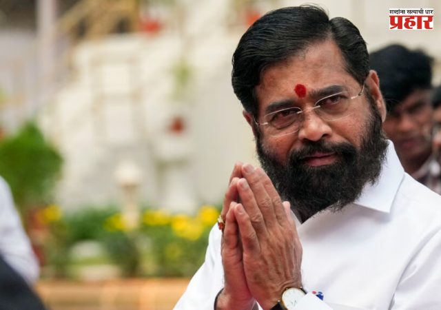 Eknath Shinde : अहिल्यादेवी होळकरांच्या आदर्शाने राज्याचा विकास