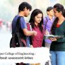 Solapur College of Engineering : आदिवासी आश्रमाशाळांची श्रेणीवाढ