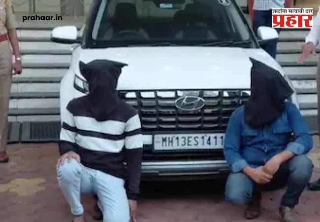 Solapur News : सोलापुरात तब्बल २ कोटींच्या ‘एमडी’ ड्रग्जसह तस्करांची टोळी गजाआड!
