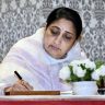 DCM Sunetra Pawar : सुनेत्रा पवार यांच्या राजीनाम्यामुळे रिक्त झालेल्या राज्यसभेच्या जागेसाठी पोटनिवडणूक जाहीर