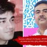 Suvendu Adhikari's PA Murder : बंगालची निवडणूक संपली अन् रक्ताचा थरार रंगला, शुभेंदू अधिकारी यांच्या PA ची हत्या