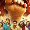 Tumbadchi Manjula Trailer : रहस्य आणि कॉमेडीचा भन्नाट तडका असलेल्या ‘तुंबाडची मंजुळा’चा ट्रेलर प्रदर्शित