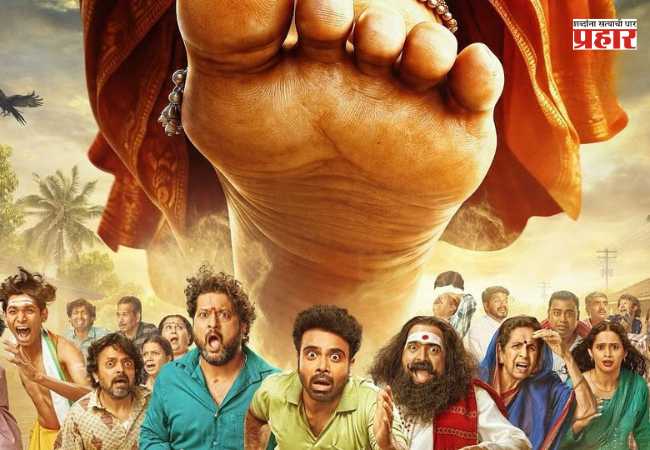Tumbadchi Manjula Trailer : रहस्य आणि कॉमेडीचा भन्नाट तडका असलेल्या ‘तुंबाडची मंजुळा’चा ट्रेलर प्रदर्शित