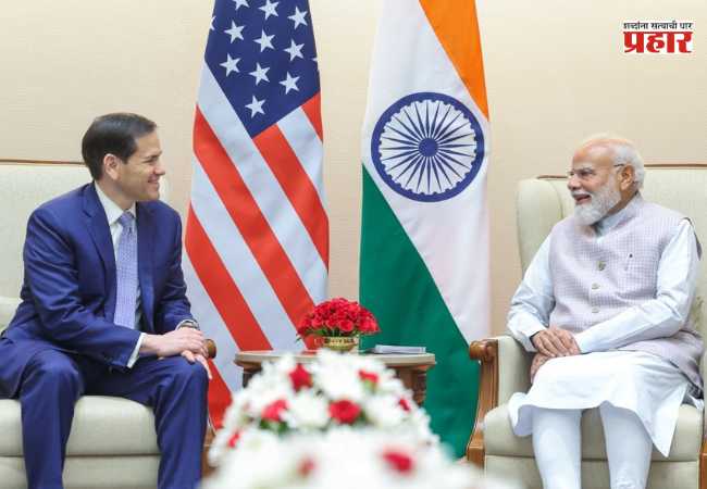 US Secretary meets PM Modi : अमेरिकेचे परराष्ट्र सचिव रुबियो यांनी घेतली पंतप्रधान मोदींची भेट