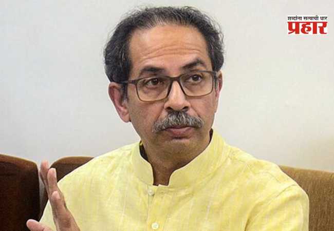 Uddhav Thackeray : उबाठा प्रमुखांची विधान परिषदेत महा’दांडी’!