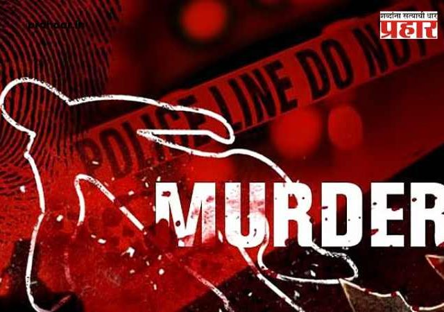 Vasai Shocker : पैशांच्या वादातून विवाहित प्रेयसीकडून प्रियकराची निर्घृण हत्या; मृतदेह निळ्या ड्रममध्ये कोंबला अन्...वसई हादरली!