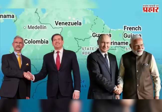 Venezuela India Partnership : व्हेनेझुएला लवकरच भारताचा मोठा तेल पुरवठादार होणार, अमेरिकेने दिले संकेत