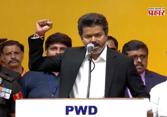 Vijay Thalapathy : चंदेरी पडदा ते मुख्यमंत्र्यांची खुर्ची; तामिळनाडूमध्ये ‘थलपती’ यांनी घेतली मुख्यमंत्री पदाची शपथ