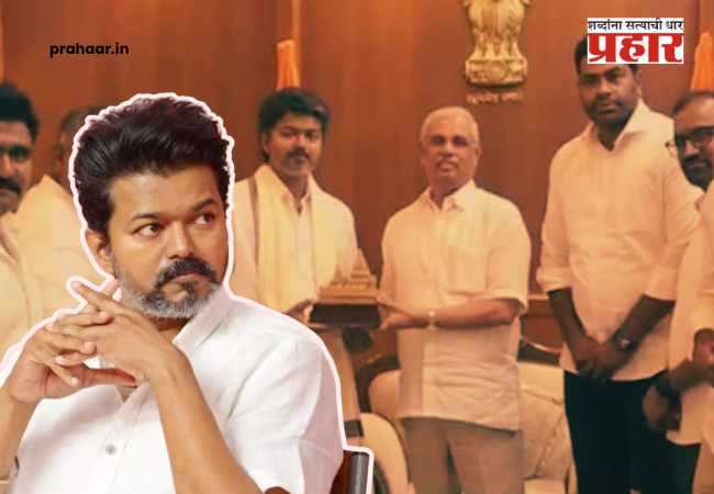 Thalapathy Vijay : थलापती विजयच्या राजकीय ‘ब्लॉकबस्टर’ला राज्यपालांचा ‘कट’! तामिळनाडूत सत्तास्थापनेचा नवा पेच