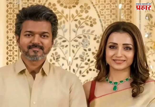 Trisha Krishnan: निकालानंतर त्रिशा कृष्णन थेट विजयच्या निवासस्थानी