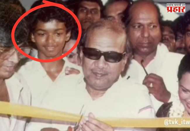 Vijay Thalapathy : करुणानिधींच्या मागे उभ्या असलेल्या या मुलाने डीएमके पक्षाला दिला मोठा धक्का, तुम्ही त्या मुलाला ओळखले का?
