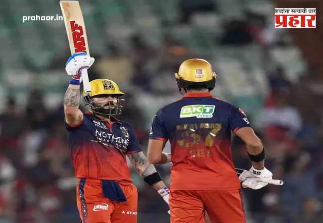 RCB vs KKR : विराटचा ‘विराट’ अवतार! कोहलीच्या झंझावाती शतकाने आरसीबीचा केकेआरवर ऐतिहासिक विजय