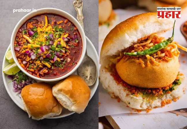 Mumbai’s Iconic Vada Pav : मुंबईकरांच्या ‘इमोशन’ला महागाईची फोडणी! मुंबईत वडापाव आणि मिसळ पावाच्या दरात प्रति पॅकेट थेट १० रुपयांची वाढ