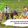 साताऱ्यातून मुख्यमंत्री फडणवीस यांची मोठी घोषणा : पुढील वर्षी १५ लाख घरांचे वितरण