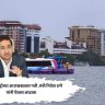 मुंबई वॉटर मेट्रोच्या आराखड्याला गती ,मंत्री नितेश राणे यांनी घेतला आढावा