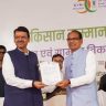 मुख्यमंत्री देवेंद्रजी फडणवीस आणि केंद्रीय मंत्री शिवराजसिंह चौहान यांच्या उपस्थितीत उद्या साताऱ्यात ५ लाख घरांचे लोकार्पण;