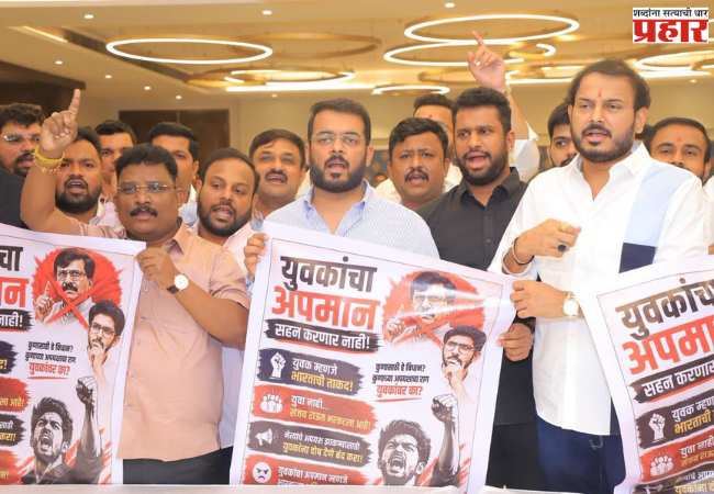 युवकांचा अवमान सहन करणार नाही, संजय राऊत माफी मागा