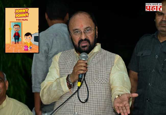 Johny Johny Yes Papa Controversy : ‘जॉनी जॉनी येस पापा’ मुलांना खोटं बोलायला शिकवते? उत्तर प्रदेशच्या शिक्षण मंत्र्यांचं वक्तव्य चर्चेत