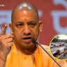 Yogi Adityanath : ‘नमाज पठण करायचे असेल तर शिफ्टमध्ये करा, प्रेमाने ऐकाल तर ठीक, नाहीतर...’; योगी आदित्यनाथ यांचा थेट इशारा