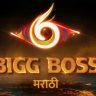 Bigg Boss Marathi Season 6 : ‘बिग बॉस मराठी सीझन ६’चा ग्रँड फिनाले ठरला २०२६ मधील सर्वाधिक रेटिंग मिळवणारा इव्हेंट!