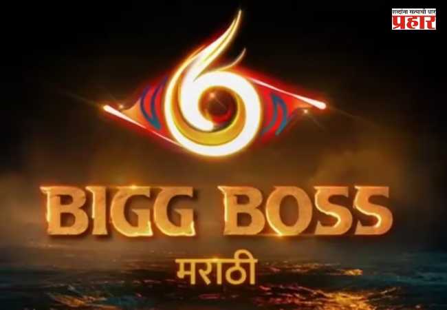 Bigg Boss Marathi Season 6 : ‘बिग बॉस मराठी सीझन ६’चा ग्रँड फिनाले ठरला २०२६ मधील सर्वाधिक रेटिंग मिळवणारा इव्हेंट!