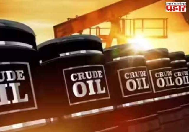 Crude Oil Prices : इराण-अमेरिका तणाव थांबण्याच्या संकेतांमुळे कच्च्या तेलाच्या दरात मोठी घसरण