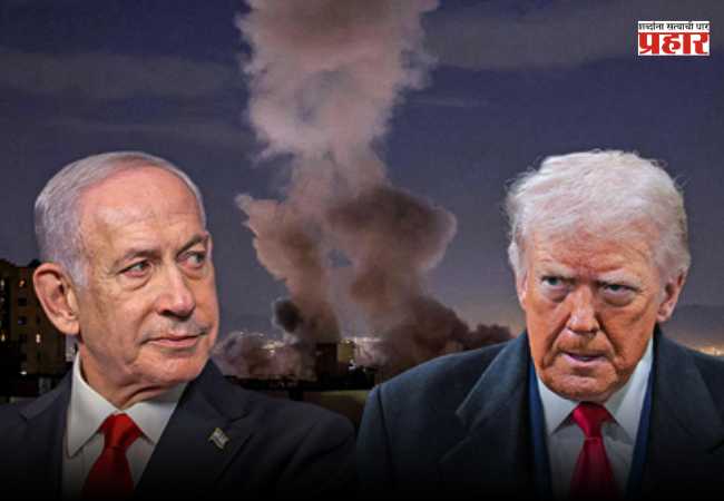 Iran – America War : इराण – अमेरिका युद्धावरून ट्रम्प आणि नेतन्याहू यांच्यात मतभेद