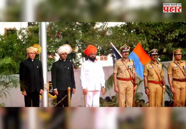 Maharashtra Din 2026 : ठाण्यात महाराष्ट्र दिन उत्साहात साजरा; उपमुख्यमंत्री एकनाथ शिंदे यांच्या हस्ते ध्वजारोहण