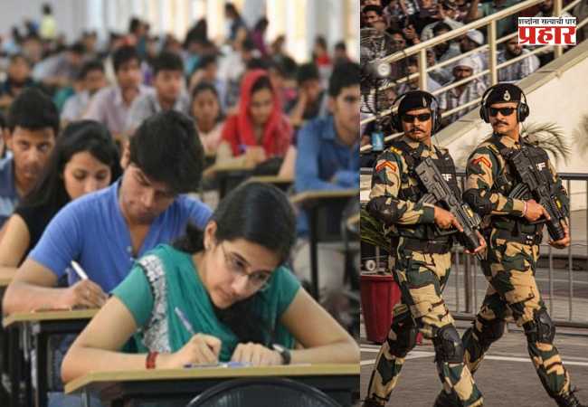 NEET Paper Leak 2026 : नीट परीक्षेच्या सुरक्षेसाठी आता भारतीय लष्कराची मदत? गैरप्रकार टाळण्यासाठी केंद्रसरकार मोठा निर्णय घेण्याच्या तयारीत