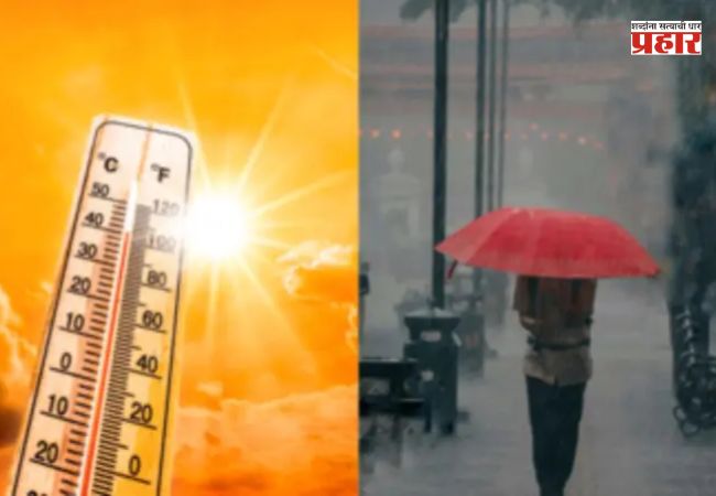 Weather Update IMD Alert : पुढील १५ तास धोक्याचे! १७ राज्यांमध्ये वादळी पाऊस, तर उत्तर भारतात उष्णतेचा कहर