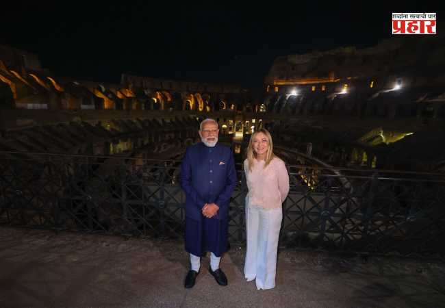 India – Italy Relations : भारत-इटली संबंधांना नवी उंची! २०२९ पर्यंत २२ अब्ज युरो व्यापाराचे लक्ष्य; ‘स्पेशल स्ट्रॅटेजिक पार्टनरशिप’वर शिक्कामोर्तब