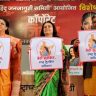 Dr. Medha Kulkarni : कॉर्पोरेट जिहादचा मुद्दा संसदेत मांडून कंपन्यांसाठी नियम-अटी करणार! - खासदार प्रा. डॉ. मेधा कुलकर्णी