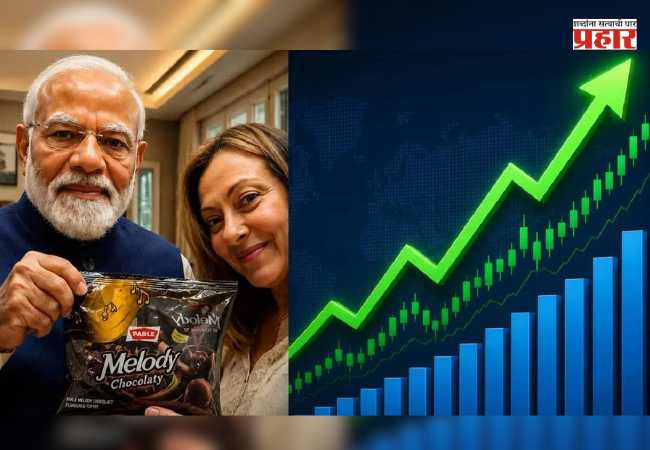 Melody Trend and Parle Shares : ‘Melodi’ ट्रेंडची कमाल; क्षणार्धात वाढले पार्लेचे शेअर्स; पण फायदा मात्र दुसऱ्याच कंपनीचा झाला; जाणून घ्या नेमकं काय घडलं