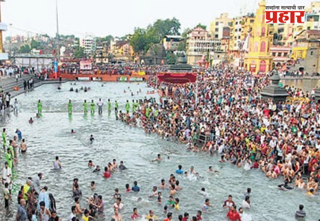 Nashik Simhastha Kumbh Mela : सिंहस्थ कुंभमेळ्यासाठी ‘वन प्लॅटफॉर्म’ यंत्रणा , गर्दी, वाहतूक अन् सुरक्षेचे होणार रिअल टाइम व्यवस्थापन