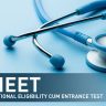 (NEET-UG 2026 : पेपरफुटीमुळे NEET परीक्षा रद्द झाली, आता पुढे काय होणार ?