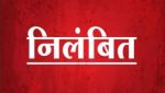 Malegaon : मोसम नदी अन ‘रक्तरंजित’ पाणी, मालेगावातील ३ बडे अधिकारी निलंबित
