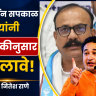 हर्षवर्धन सपकाळ यांनी लायकीनुसार बोलावे ! मंत्री नितेश राणे