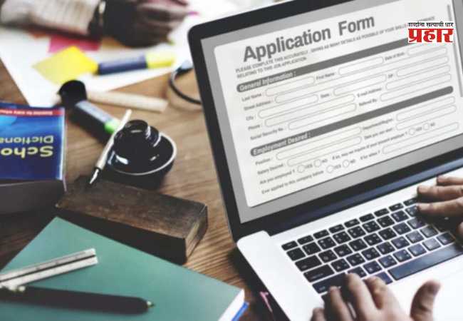 Maharashtra FYJC Admission 2026 : अकरावी प्रवेश प्रक्रियेला सुरुवात; विद्यार्थ्यांसाठी महत्त्वाचे वेळापत्रक जाहीर