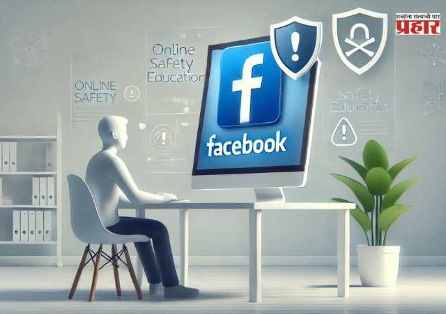 Online ​​Fraud : फेसबुकवरील एका क्लिकने केला घात! ‘ट्रेडिंग’च्या आमिषाला बळी; सोलापूरातील एजंटची तब्बल ६८ लाखांची फसवणूक