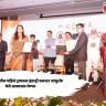 Nashik : देशातील पहिले ट्रायबल इंडस्ट्री क्लस्टर जांबुटके येथे आकारास येणार