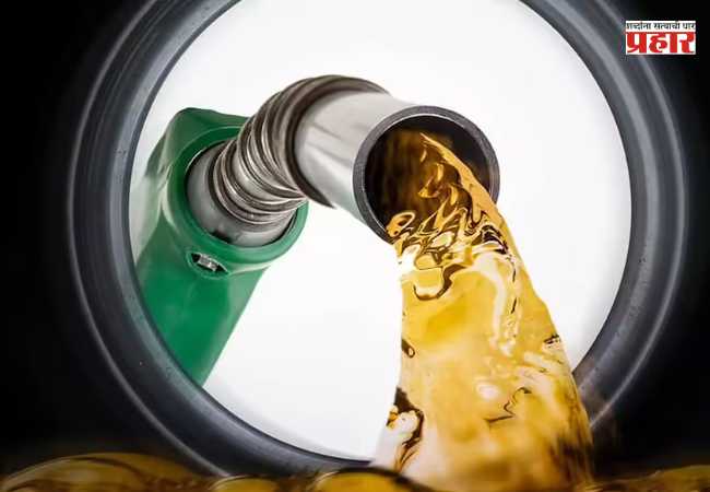 Petrol Diesel : पेट्रोल-डिझेल निर्यातीवरील विशेष करात कपात, १ जूनपासून नवे दर लागू