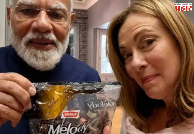Viral ‘Melody’ moment : PM मोदींचा ‘मेलोडी’ मोमेंट, सोशल मीडियावर तुफान चर्चेत; पार्ले कंपनीचीही पहिली प्रतिक्रिया समोर
